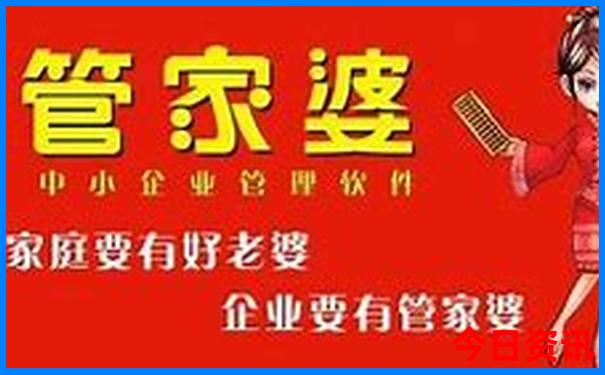 全国景区排名100强